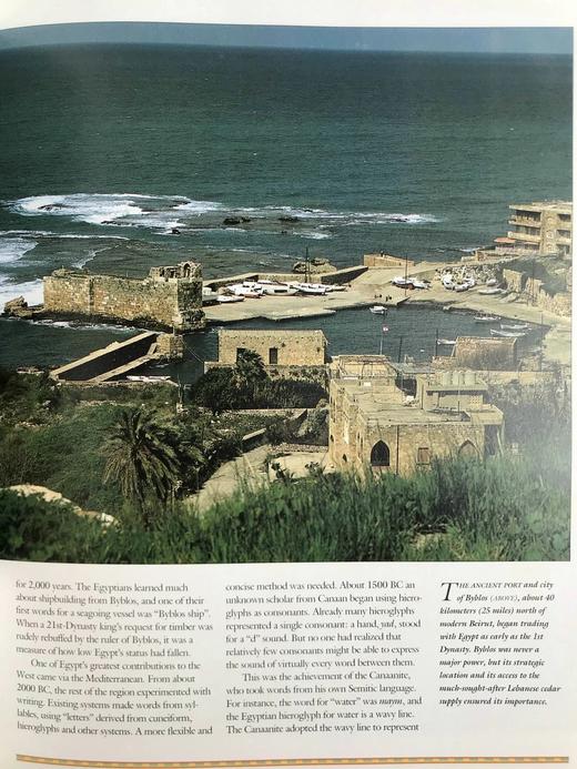 古埃及的遗产 360余幅插图 精装大16开 商品图12