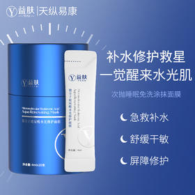 明星都在用的爆款单品来喽~