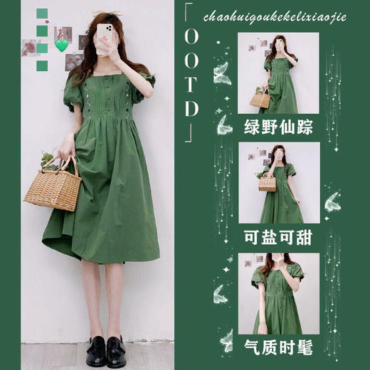 裙子新款2022夏季大码女装胖妹妹气质显瘦法式初恋森系绿色连衣裙 商品图2
