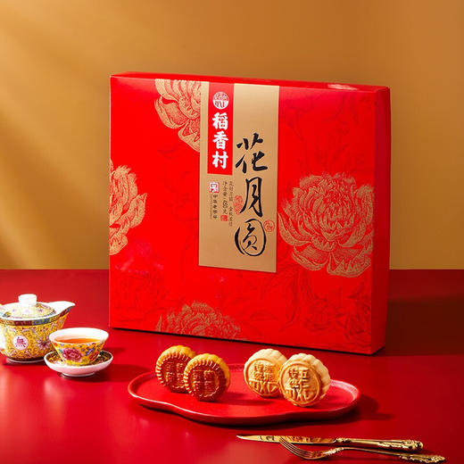 【稻香村月饼礼盒】 9饼6味奶油椰蓉蛋黄莲蓉月饼 花月圆 450g 商品图0