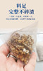 批-赤小豆薏仁茶 10克/包 大三角袋泡 完整原料不碎渣 一袋闷一大壶管一整天 商品缩略图5