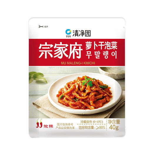 宗家府 萝卜干40g 商品图0