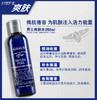 【跨境】科颜氏男士活力系列保湿套装 洁面250ml+爽肤水250ml+保湿乳125ml 商品缩略图2