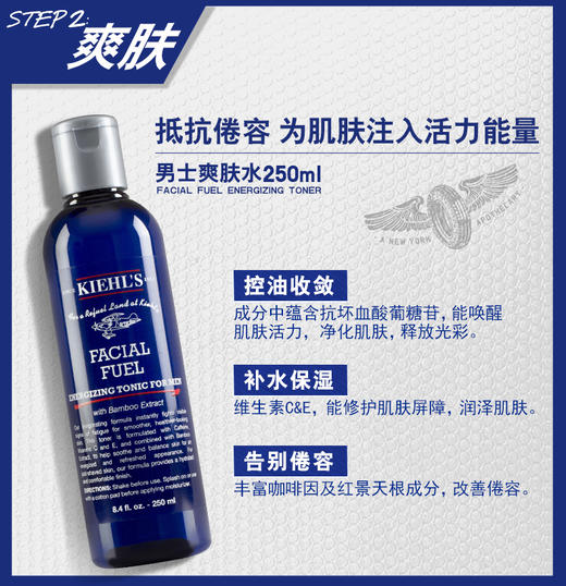 【跨境】科颜氏男士活力系列保湿套装 洁面250ml+爽肤水250ml+保湿乳125ml 商品图2