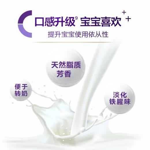 纽康特1+段 400g 商品图3