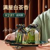 白茶香薰酒店用熏香精油家用卧室内持久香氛卫生间空气清新香水 商品缩略图0