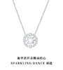 严选 | 施华洛世奇经典款项链 经典天鹅/跳动的心 SWAROVSKI 商品缩略图5