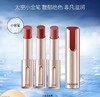 【自然堂】润泽炫色小金笔唇膏 商品缩略图0