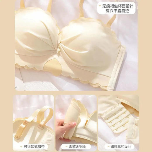 小胸聚拢内衣女学秋夏季薄款高档少女无钢圈聚拢无痕无肩带文胸罩 商品图2