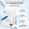 【入会立享折扣】复因FOY医用透明质酸钠修复贴（黑膜）医用 痤疮修复 清洁毛孔 减少色沉 商品缩略图3