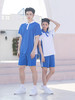 深圳中小学生速干抗菌防臭校服（南科大附中） 商品缩略图2