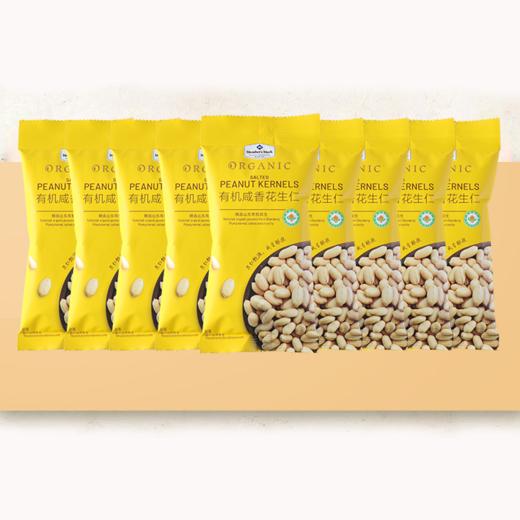 山姆 • 有机咸香花生仁70g 商品图0