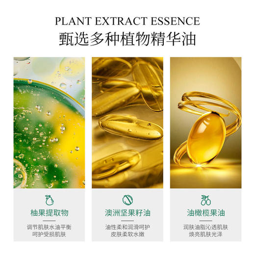 曦雨柚子美肌柔肤按摩膏180g收缩毛孔柔润肌肤褪黑头面部按摩膏 商品图3