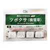 【129元会员福利】GIK积雪草润泽贴30ml*30片   商品缩略图2