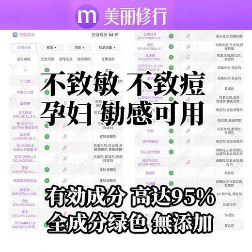 【李小冉同款】小野拓司断黑面膜女紧致修护提亮肤色去黑色素黄淡斑美白面膜5片 断黑眼膜5对 商品图6