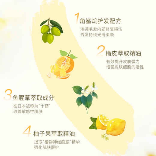 LIQUEST丽酷优特宝宝洗发护发 商品图4