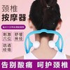 【一个按摩器，全身都能用】肩颈仪腰椎多功能揉捏家用手动颈椎按摩器，夹脖子颈部劲夹器小 商品缩略图3