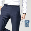 罗蒙春秋装抗皱西裤男士商务通勤纯色百搭直筒修身长裤男西装裤 商品缩略图4