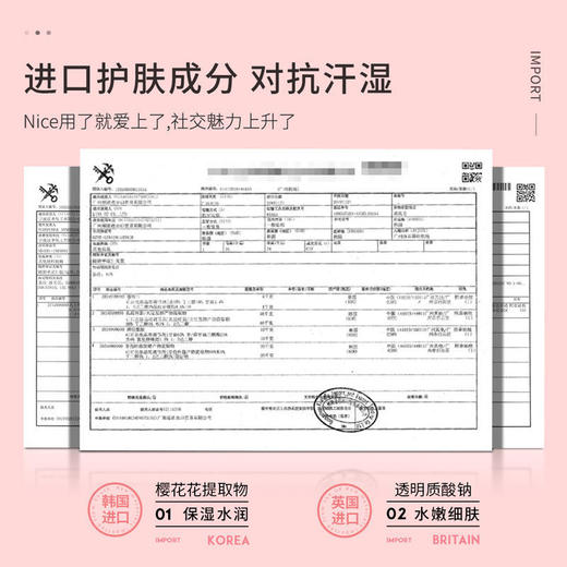 新品走珠香体露淡汗腋下除臭活力爽身清爽滚珠香水男女 商品图4