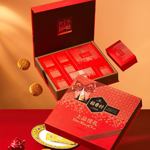 【稻香村月饼礼盒】多口味组合  上品佳礼 640g 商品图2