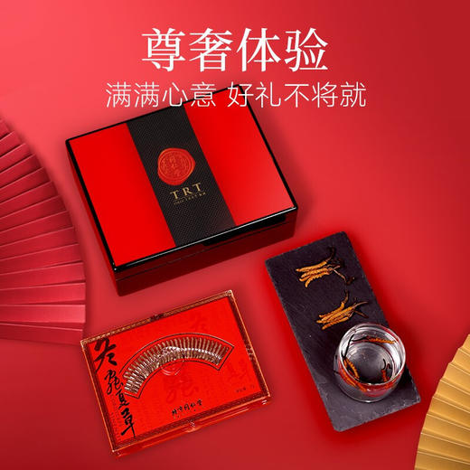 【正宗同仁堂品牌】北京同仁堂 冬虫夏草 虫草-50/7g冬虫夏草礼盒装SY 商品图4