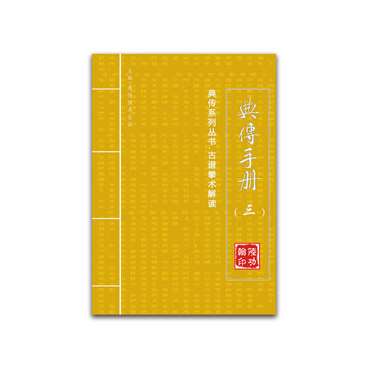 【可选多种】陆功翰9年大作 经典书籍 商品图6