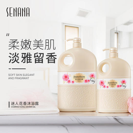 迷人花香沐浴露2KG持久留香柔润肌肤沐浴露大容量 商品图0