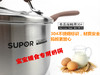 新品芯彩系列苏泊尔小红圈304不锈钢奶锅小汤锅RT16AA1电磁炉通用 商品缩略图6