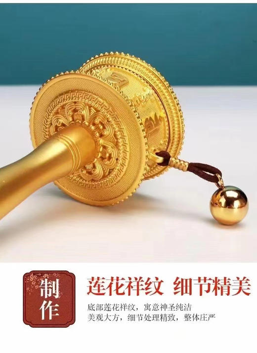 新品德田手摇转经轮静音六字真言锌合金电镀工艺家用摆件西藏转经筒大中小三个号 商品图2
