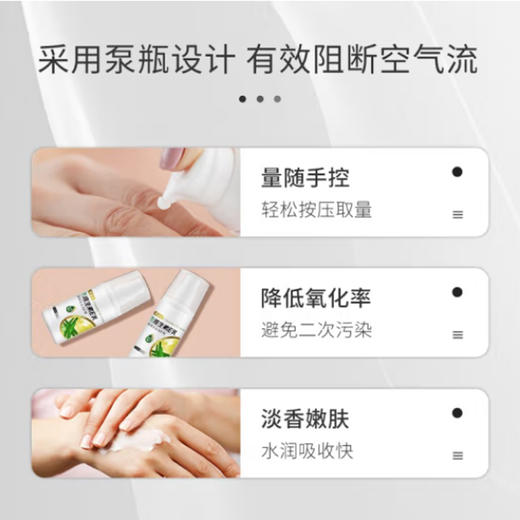 雅嘉莱青瓜维生素E乳【120ml】 商品图2