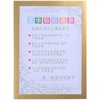 家规家训儿童房学习计划表自律语录海报框激励好习惯纸墙贴磁性贴 商品缩略图7
