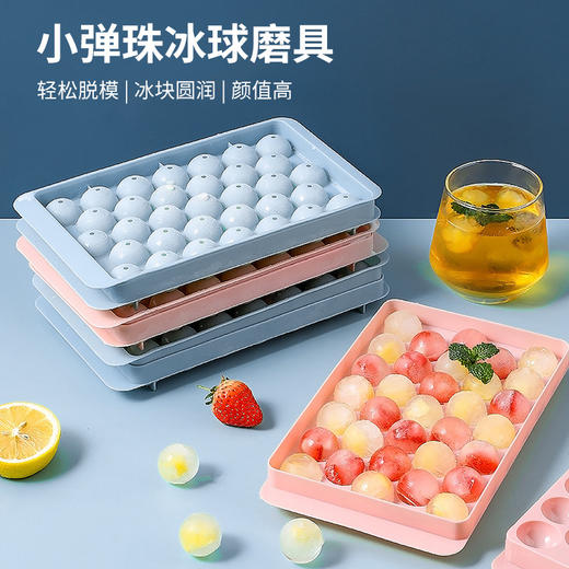 「炫彩清凉！双色可选」冰块模具速冻大容量网红冰格带盖按压易脱落冰格制储冰盒餐饮用具 商品图0