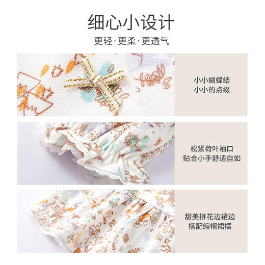 英氏女童连衣裙秋新品宝宝休闲裙子长袖碎花公主裙YRLAJ32130A 商品图2