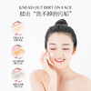 曦雨柚子美肌柔肤按摩膏180g收缩毛孔柔润肌肤褪黑头面部按摩膏 商品缩略图4