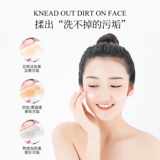 曦雨柚子美肌柔肤按摩膏180g收缩毛孔柔润肌肤褪黑头面部按摩膏 商品图4