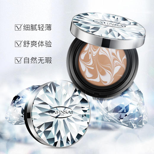 婵茜水光精华气垫粉底膏补水保湿清爽温和气垫bb霜改善干燥护肤品 商品图1