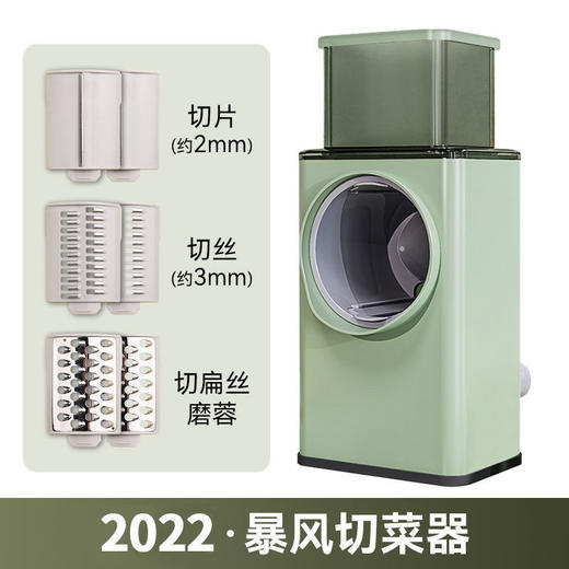 暴风切菜神器多功能土豆丝切丝器刨丝器厨房切工具滚筒切片切菜机 商品图5