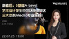 【线上讲座】高考后，0基础A-level艺术设计学生也可以申请到这三大本科Media专业院校！ 商品缩略图0