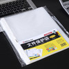 齐心 EH303A-1 A4文件保护袋 11孔活页文件袋0.04mm 100个/套 商品缩略图4