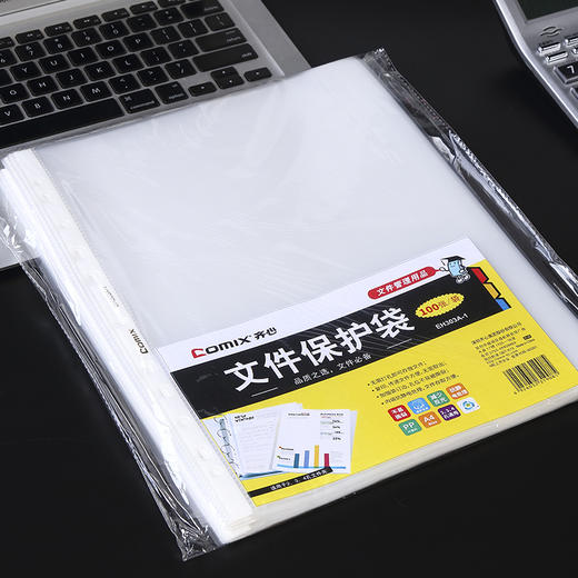 齐心 EH303A-1 A4文件保护袋 11孔活页文件袋0.04mm 100个/套 商品图4