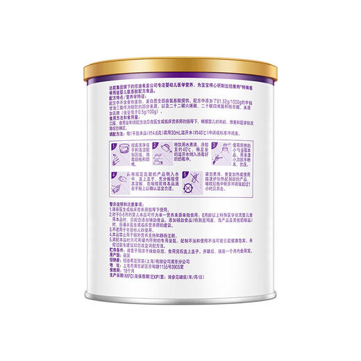 纽康特奶粉400g 商品图1