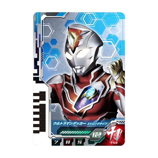 万代Bandai DX奥特闪光剑BANC74378 商品图2