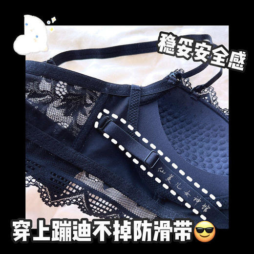 【温柔又很有气场的内衣】黛唯梵撞色蕾丝内衣女小胸聚拢无钢圈性感无肩带胸罩上托收副乳文胸 商品图4