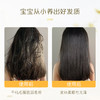 LIQUEST丽酷优特宝宝洗发护发 商品缩略图6