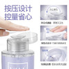 (VHA)氨基酸温泉卸妆水清爽温和不刺激滋润卸妆液清洁毛孔卸妆水 商品缩略图3