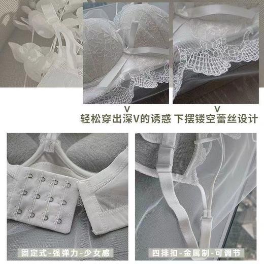 买内衣！送内裤！【聚拢之感】黛唯梵蕾丝无钢圈聚拢加厚小胸少女上托防下垂内衣调整型文胸罩送内裤 商品图7