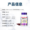 【跨境】Webber Naturals伟博天然泛醇还原型辅酶Q10软胶囊30粒(SKU3295) 商品缩略图3