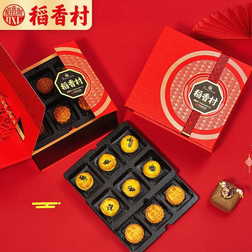 【稻香村月饼礼盒】 传统五仁糖醇玫瑰蛋黄莲蓉椰蓉 团圆祥月 930g 商品图1
