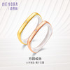 【天圆地方】MEMORA诗普琳彩色18K金戒指天圆地方戒指KR252001/KR252002（一口价） 商品缩略图0