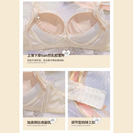 【够圆润才抢眼，小胸聚拢杯】黛唯梵新款内衣女聚拢防下垂小胸聚拢天然乳胶无钢圈收副乳文胸罩美背 商品图7